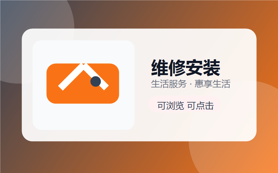 图片预览